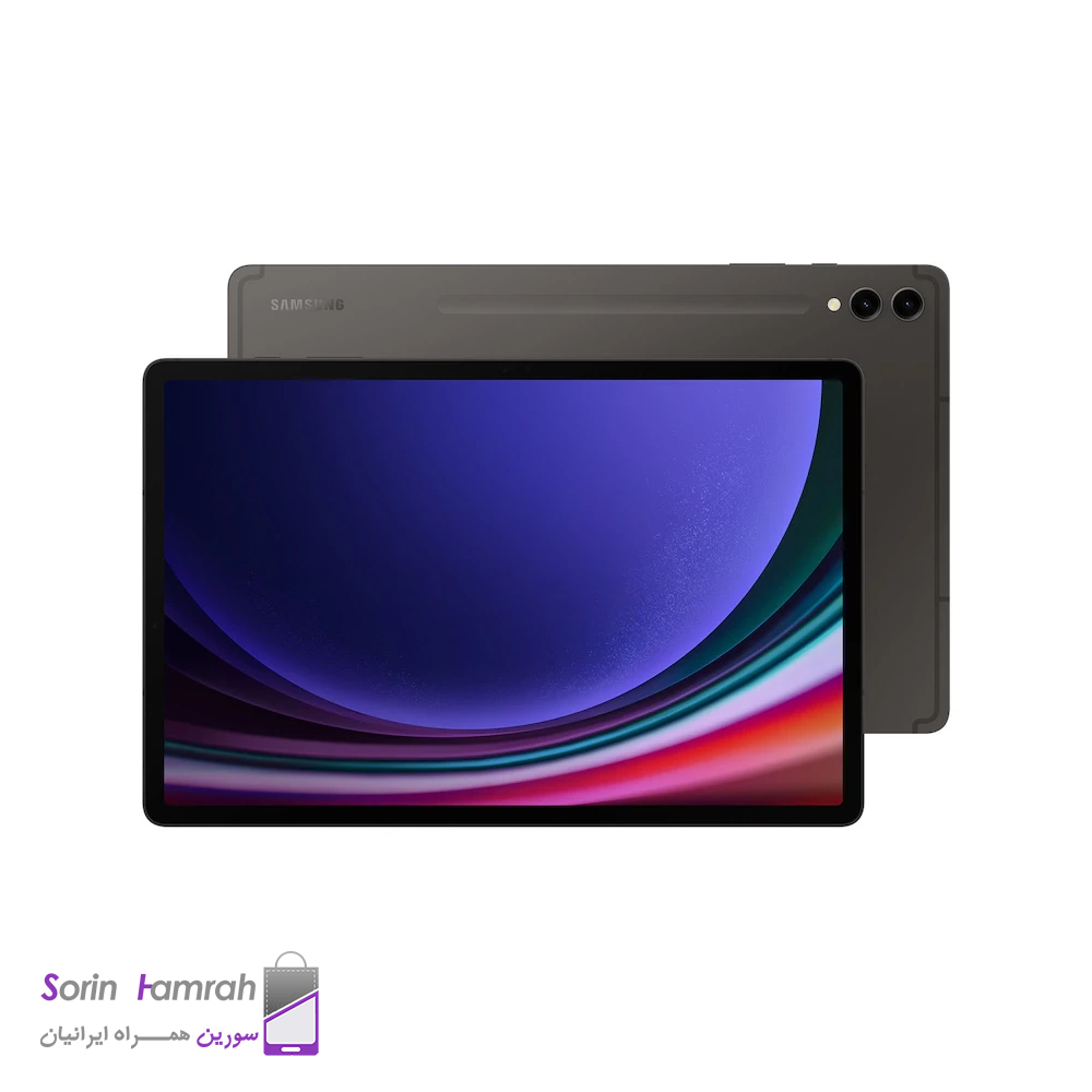 تبلت سامسونگ مدل Galaxy Tab S9 Ultra (2023, 14.6") 5G SM-X916B ظرفیت 256/12 گیگابایت